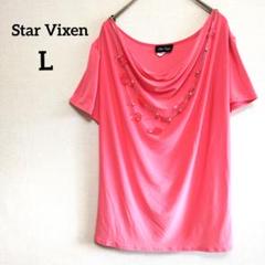 Star Vixen【L】ドレープネック チュニック トップス 半袖 ピンク