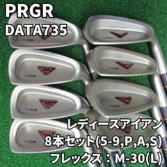 プロギアPRGRレディース8番アイアンゴルフクラブ初心者中古シニア単品プレゼント 楽天市場】PW（ブランドプロギア）（レディースクラブ｜クラブ