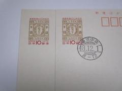 2025年最新】郵便創業100年記念の人気アイテム - メルカリ