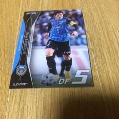 jリーグ 川崎フロンターレ 谷口彰悟