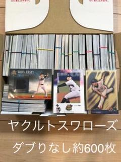 大幅値下げしました!ヤクルトスワローズ 大量 ダブりなし約600枚