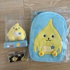 アスターくん 3点セット ASTA田無 - メルカリ