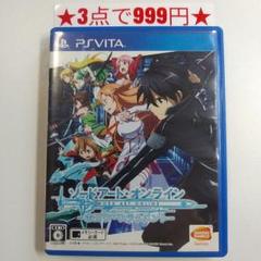 【PSvita】ソードアート・オンライン ホロウ・フラグメント
