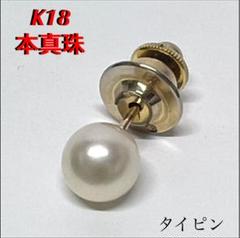 k18 ネクタイピンの中古/未使用品 - メルカリ