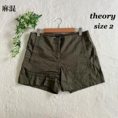 theory✨セオリー（2）麻混合 ショートパンツ カーキ