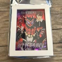 仮面ライダー ガヴ トレーディングフレームマグネットvol3 仮面ライダー ガヴ トレーディングフレームマグネットvol3