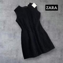 新品未使用　ZARA　立体シボ加工　ノースリーブワンピース　BLACK
