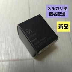 ・お値下げ●新品未開封 ポーラ  BA ザマスクN クリーム Amazon.co.jp: ポーラ B.A ザ マスク 【フェイスマスク】60g