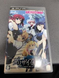 グリザイアの果実 -LE FRUIT DE LA GRISAIA-