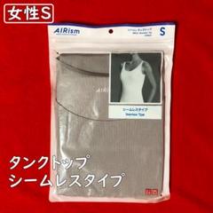 まるでストッキングを履いたようなくつしたベージュ5点のサムネイル