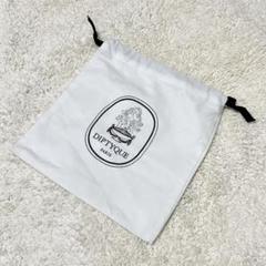 【新品未使用】Diptyque(ディップティック) 巾着 ポーチ 香水 小物入れ