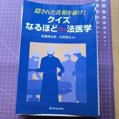 都市建築造型理論への考察石原憲治著1929年