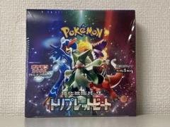 ポケモンカード トリプレットビート シュリンク付き 1BOX