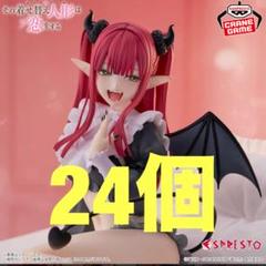 その着せ替え人形は恋をする ESPRESTO 喜多川海夢 リズver. 24個