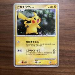 2025年最新】ポケモンカードdp プレミアム 2008の人気アイテム