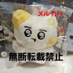 TXT テヒョン　ぬいぐるみ　10cm 新品　マスター TXT テヒョン】マスターニム ぬいぐるみ 10cm ポバトゥ 韓国