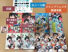 2025年最新】ファントムバスターズ 4巻 喜久屋書店の人気