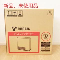 東邦ガス ガスファンヒーター都市ガス型番RC-41FHE 型式RC-Y4003E ...