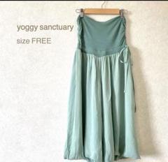ヨギーサンクチュアリ　yoggy sanctuary ヨガウェア　パンツ