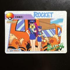 ポケモン アニメコレクション カード 75 ロケット団