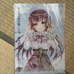 2025年最新】バンドリ bang dream！の人気アイテム - メルカリ