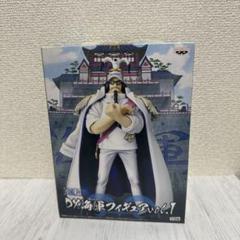 送料無料/新品】 未開封】DX 海軍フィギュア 4体セット