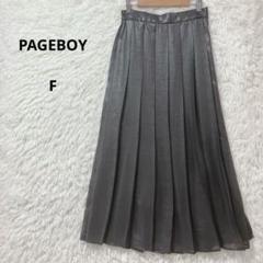 PAGEBOY ページボーイ プリーツスカート グロッシー ロング F