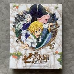 全巻セット【中古】DVD▼七つの大罪 憤怒の審判(8枚セット)第1話～第24話 最終▽レンタル落ち Amazon.co.jp: 七つの大罪 憤怒の審判 DVD-BOX I : 鈴木央, 西澤