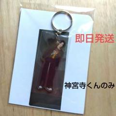 2025年最新】Number_I カラビナの人気アイテム - メルカリ