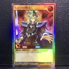 2025年最新】スペシャルレッド 遊戯王の人気アイテム - メルカリ