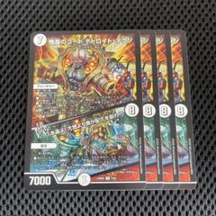 価格付きリスト公開致しました→◎8/7(日)「SOUL/RARE GROOVE