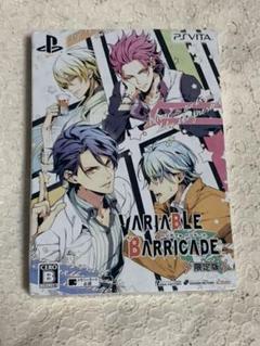 VARIABLE BARRICADE 限定版