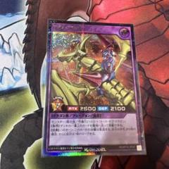 【鑑定品 PSA8 】竜騎士ガイア　初期　シク　最終値下げ 鑑定品 PSA8 】竜騎士ガイア 初期 シク 最終値下げ
