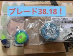 2025年最新】エアロペガサス 3-70aの人気アイテム - メルカリ 2025年最新】エアロペガサス 3-70aの人気アイテム - メルカリ