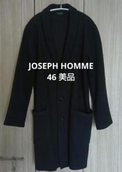 美品 JOSEPH HOMME 春秋用 ロングガーデコート 46 定価8万のサムネイル