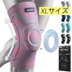 NEENCA 膝サポーター バレーボール ニーパッド スポーツ用 ピンク XL