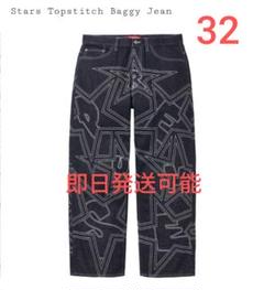 Supreme Stars Topstitch Baggy Jean 32