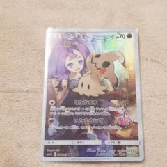 ポケモンカード
