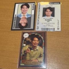 匿名配送　ピュート　竹内よしもとコレカ 6th Edition