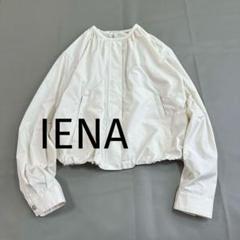 IENAイエナ LIMONTA カラーレスショートブルゾン ライトアウター