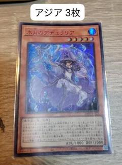 2025年最新】スペシャルレッド 遊戯王の人気アイテム - メルカリ