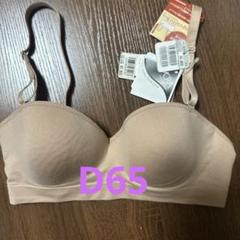 ルシアン LECIENブラ　ベージュ系　♡ d65 ♡お買得