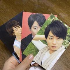 嵐　台風ジェネレーション　櫻井翔　カード 当店限定販売】 嵐 台風ジェネレーション 櫻井翔 カード-日本