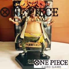 2025年最新】ワンピース dx王下七武海フィギュアvol.3