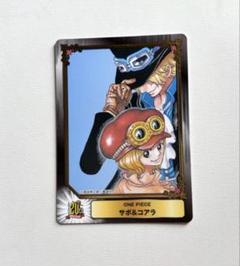 ワンピース　カード　サボ　コアラのサムネイル
