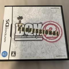 DS ソフト　ドラゴンクエストモンスターズ ジョーカー2 プロフェッショナル