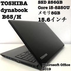 【最安値に挑戦】 驚速の薄型PC!第6世代コアi5に高速新品SSD240GB&8GB/DtoD! - ノートPC