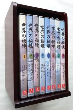 ワンピなど最旬ア！ 2025年最新】dvd メルカリ - 世界の秘境の人気アイテム その他