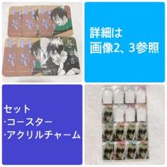 呪術廻戦 メカ丸 - メルカリ