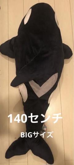 GiGA SHACHI/ギガ・シャチ〜ブラック・ネイビー〜全2種セット Amazon.co.jp: GiGA SHACHI ギガ シャチ?ブラック ネイビー?全2